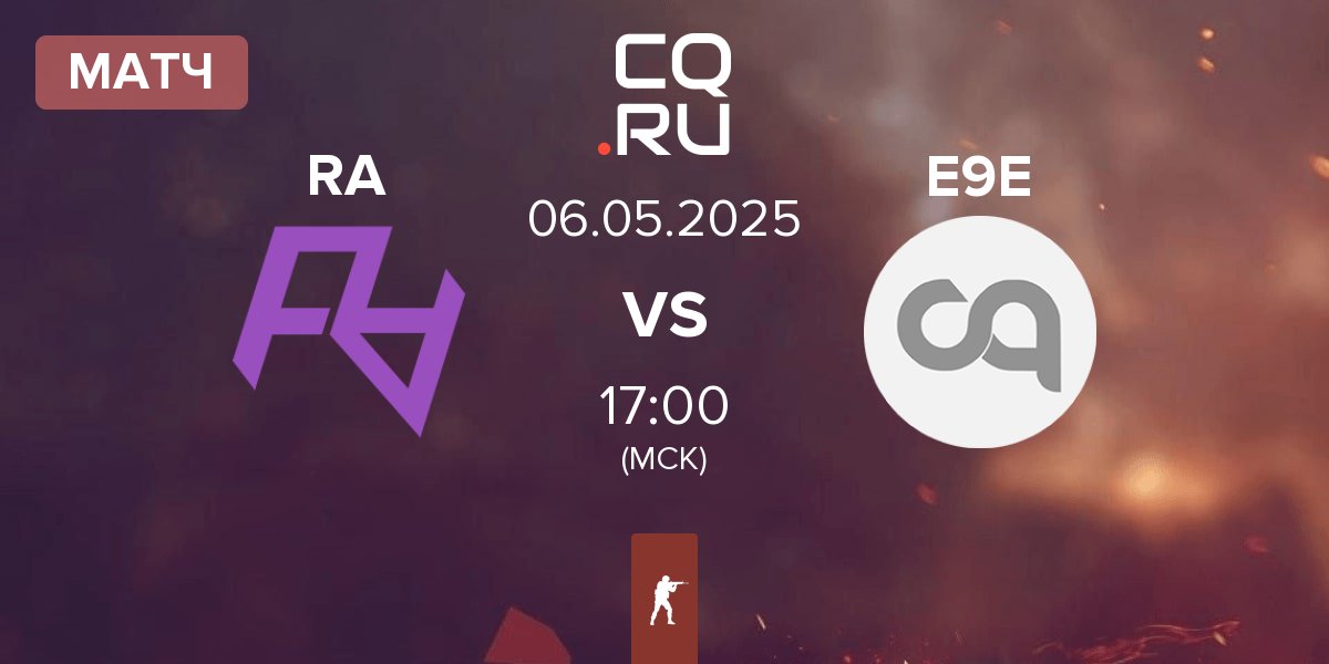 Матч Rare Atom RA vs E9 esports E9E | 06.05