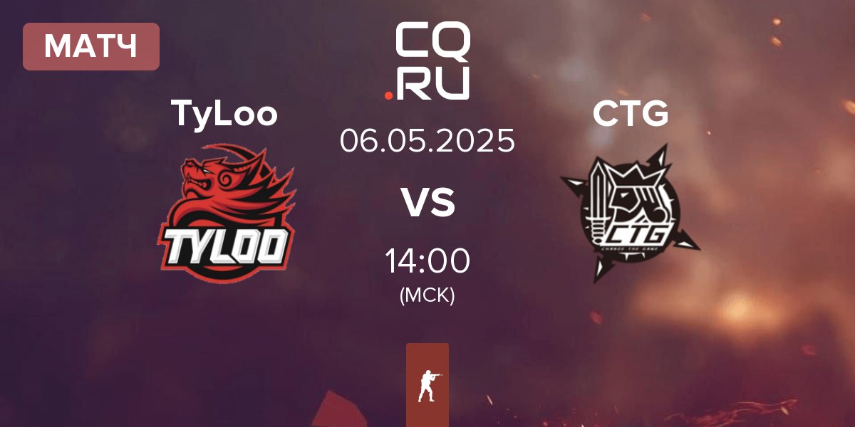 Матч TyLoo vs Change The Game CTG | 06.05