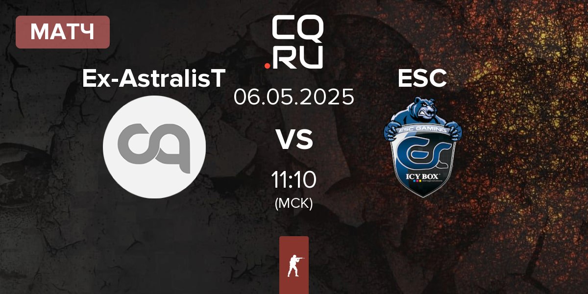 Матч Ex-Astralis Talent Ex-Astra vs ESC Gaming ESC | 06.05