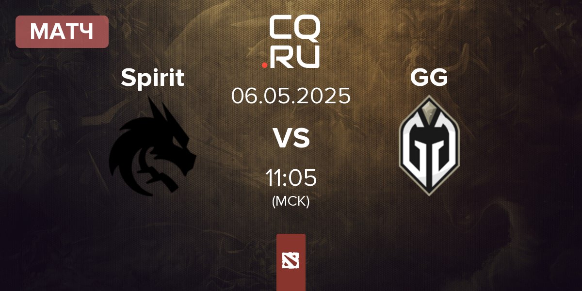 Матч Team Spirit Spirit vs Gaimin Gladiators GG | 06.05