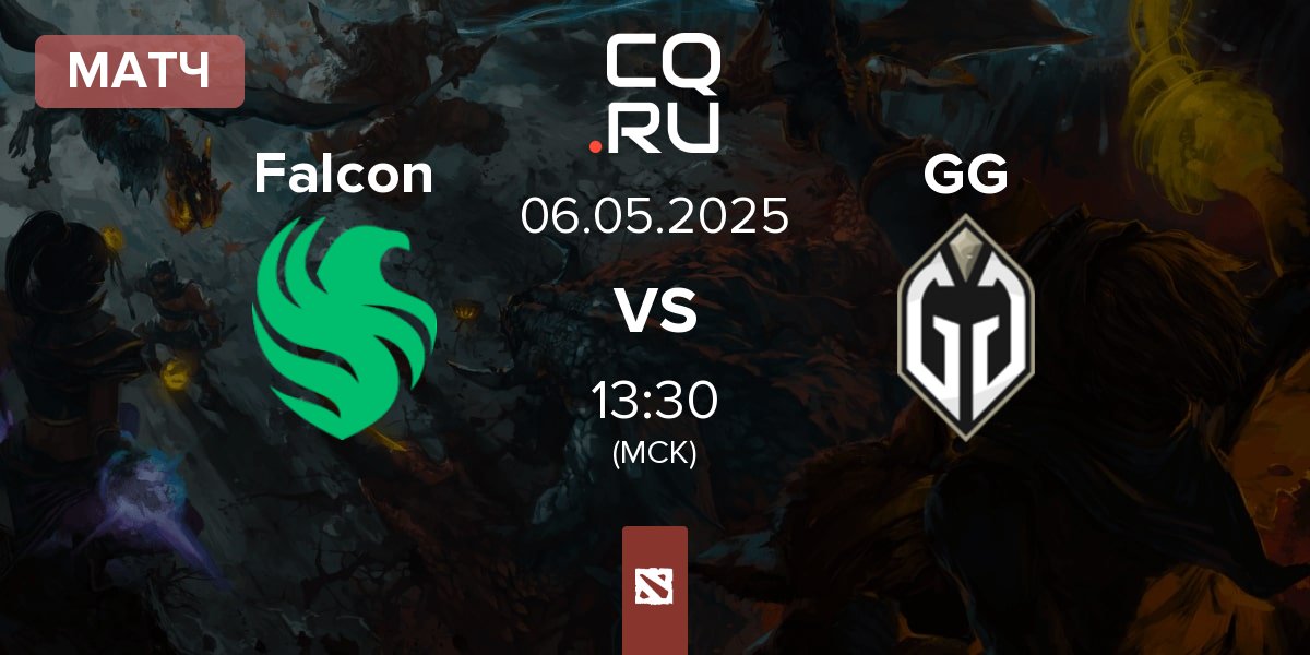 Матч Team Falcons Falcon vs Gaimin Gladiators GG | 06.05