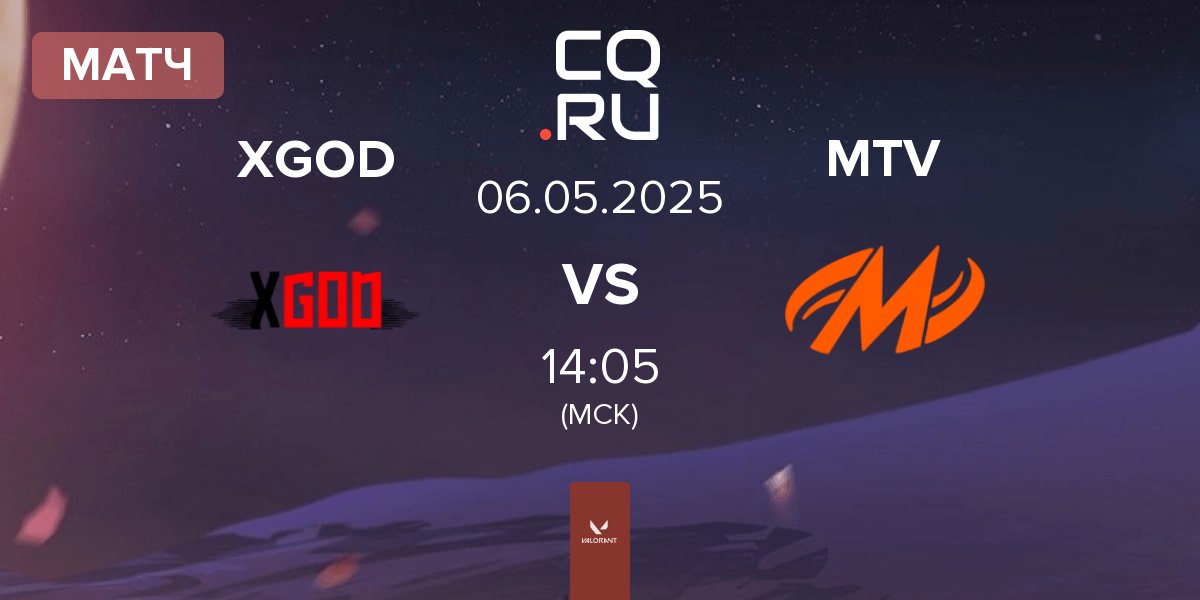 Матч XGOD vs Motiv Esports MTV | 06.05