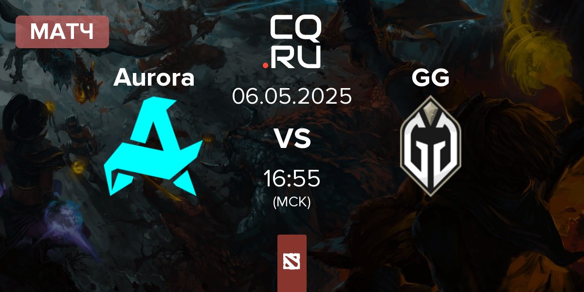 Матч Aurora vs Gaimin Gladiators GG | 06.05