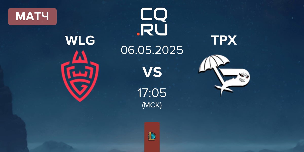 Матч WLGaming Esports WLG vs Team Paradox TPX | 06.05