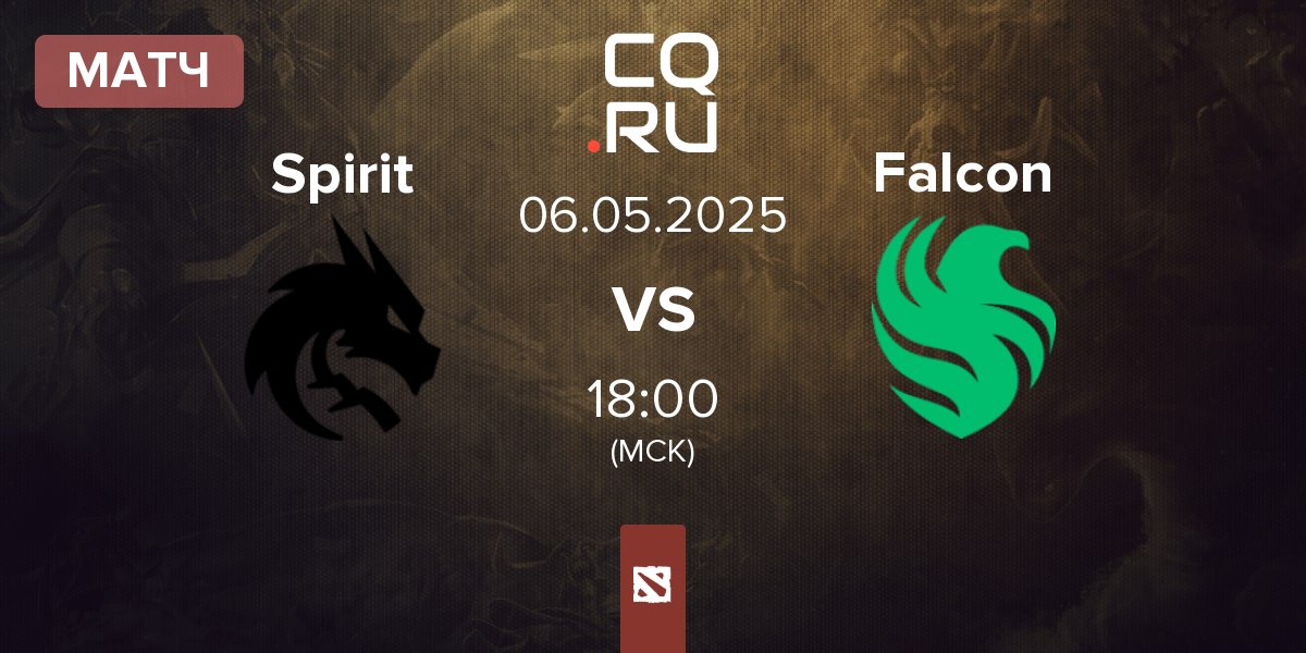 Матч Team Spirit Spirit vs Team Falcons Falcon | 06.05
