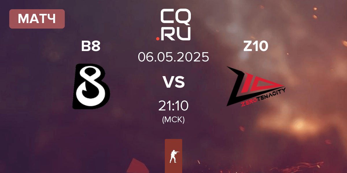 Матч B8 vs Zero Tenacity Z10 | 06.05