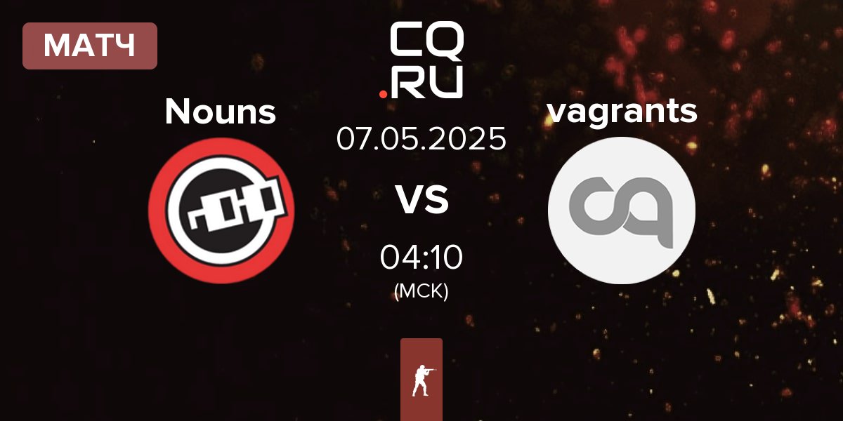 Матч Nouns Esports Nouns vs vagrants | 07.05