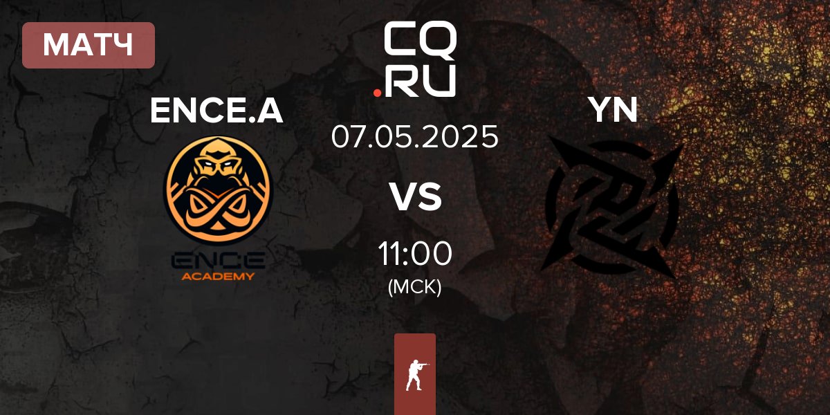 Матч ENCE Academy ENCE.A vs Young Ninjas YN | 07.05