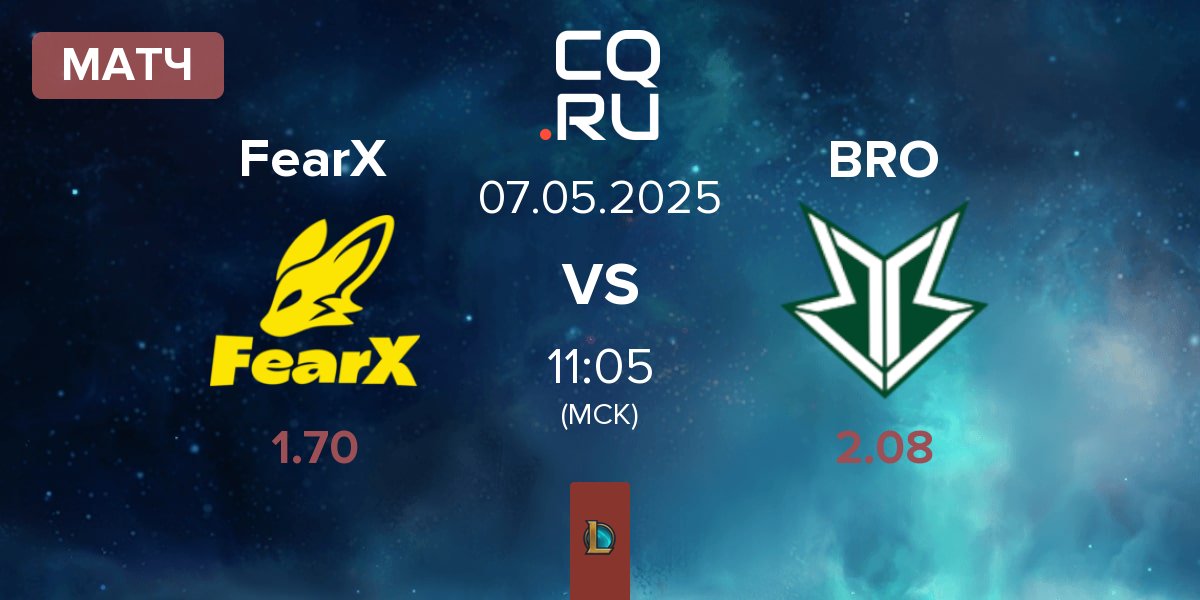 Матч BNK FearX BFX vs OKSavingsBank BRION BRO | 07.05