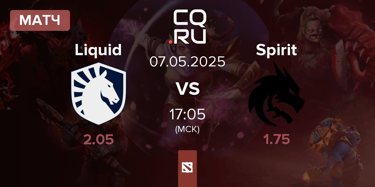 Матч Team Liquid Liquid vs Team Spirit Spirit | 07.05