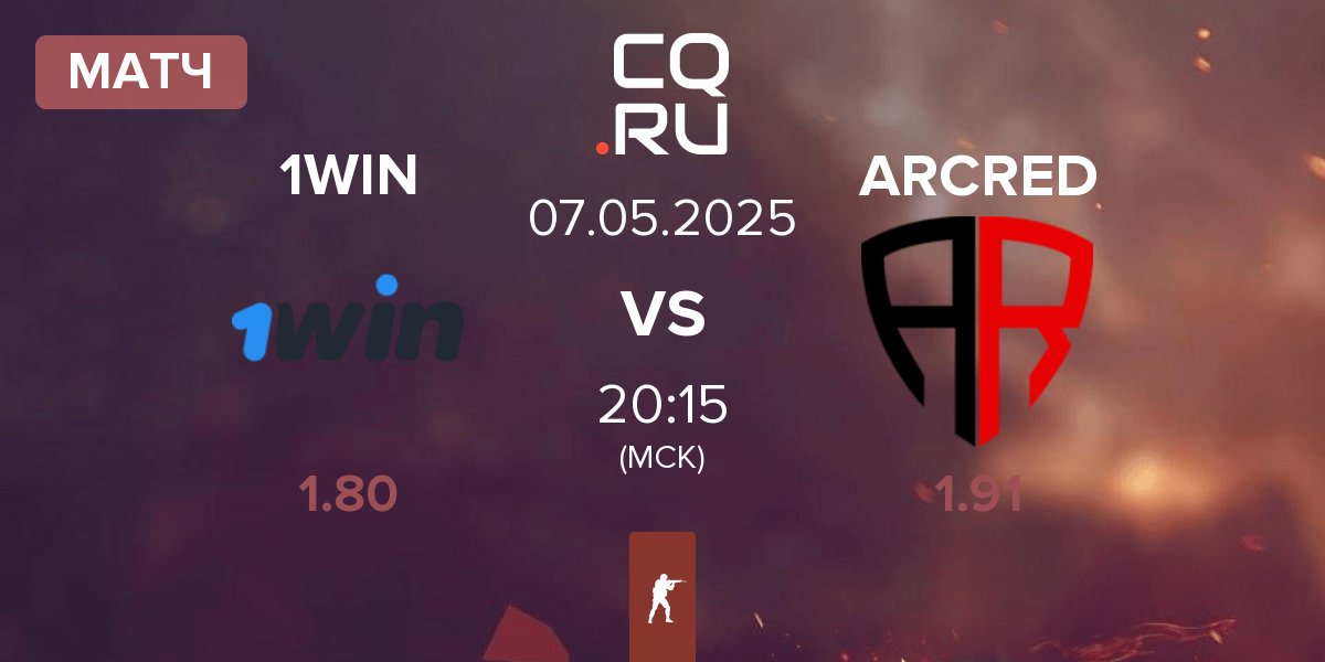 Матч 1WIN vs ARCRED | 07.05