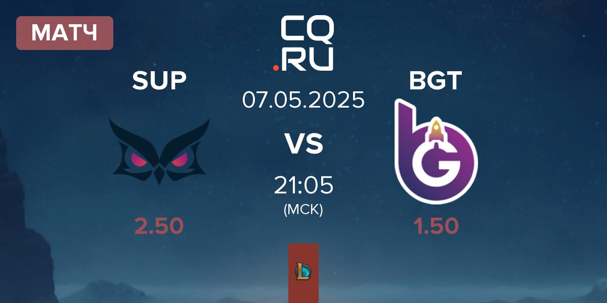 Матч Papara SuperMassive SUP vs BoostGate Esports BGT | 07.05