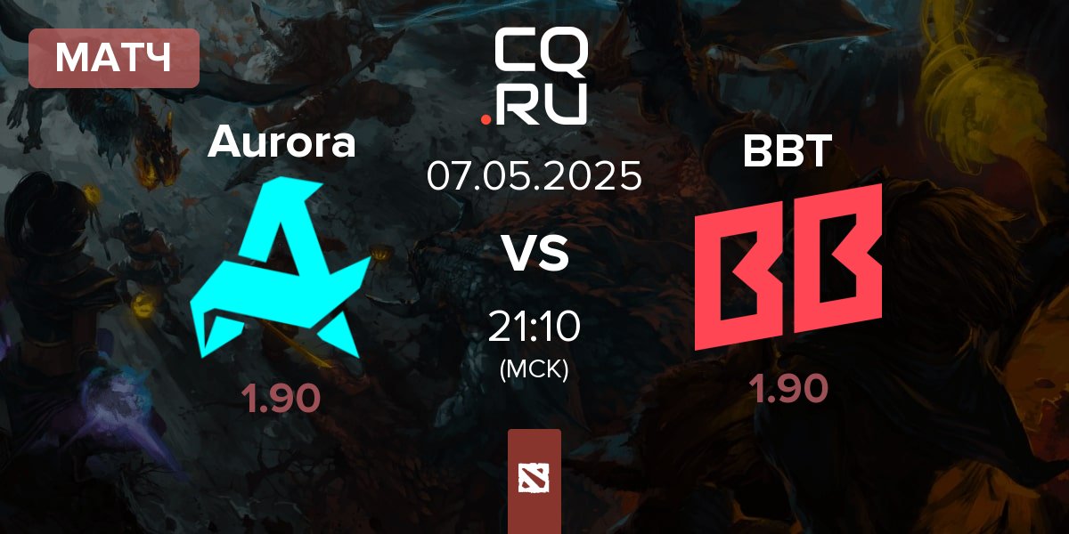 Матч Aurora vs BetBoom Team BBT | 07.05