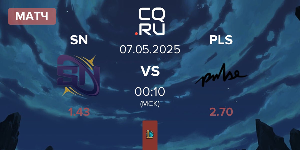 Матч Supernova SN vs Pulse Star PLS | 07.05