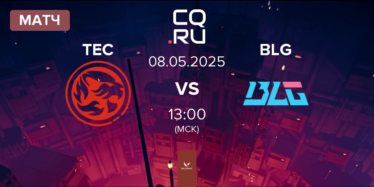 Матч Titan Esports Club TEC vs Bilibili Gaming BLG | 08.05