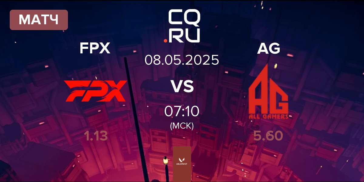 Матч FunPlus Phoenix FPX vs ALL GAMERS AG | 08.05