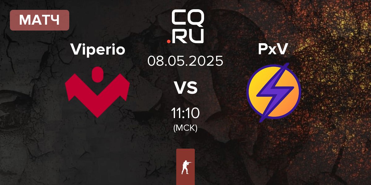 Матч Viperio vs Preasy X Volt PxV | 08.05