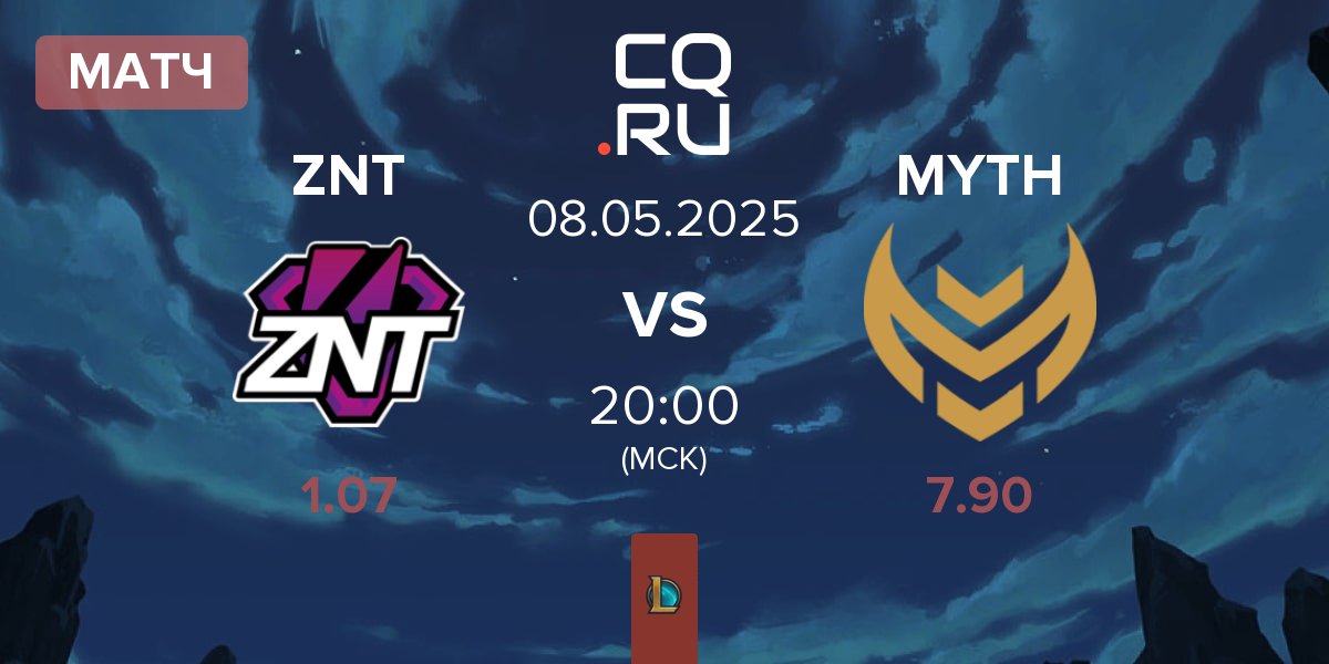 Матч ZennIT ZNT vs Myth Esports MYTH | 08.05