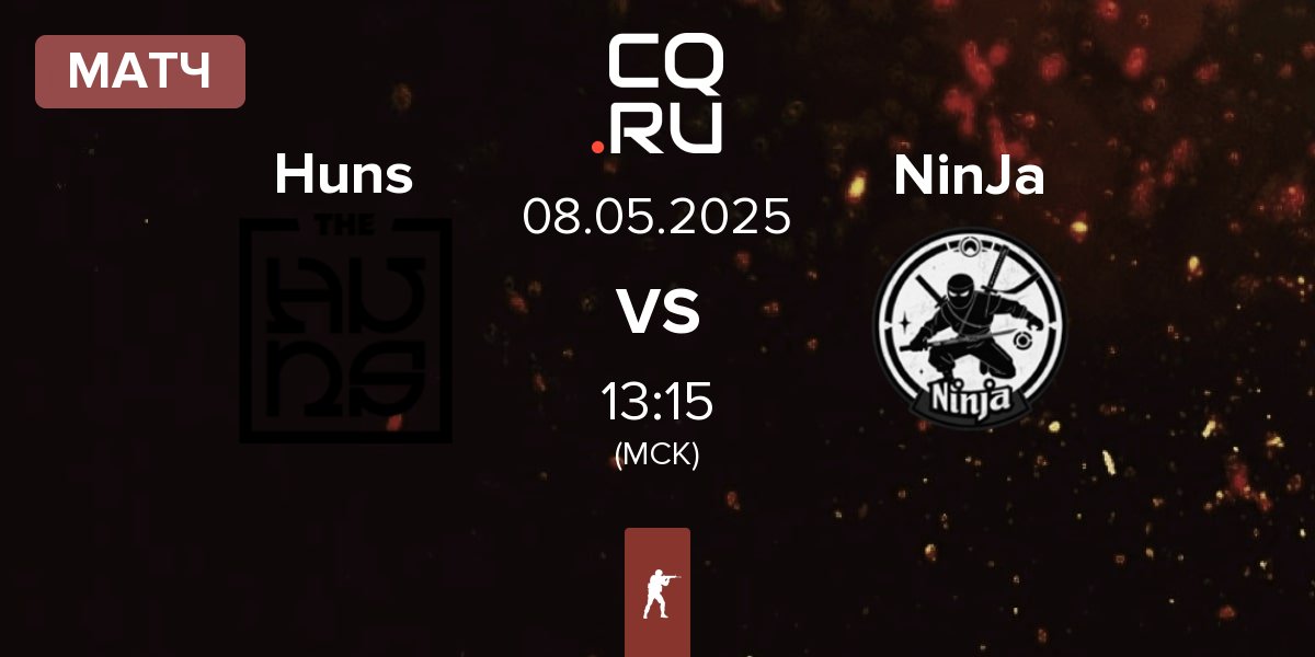 Матч The Huns Huns vs NinJa | 08.05