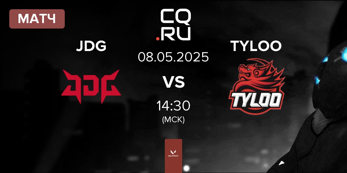 Матч JD Gaming JDG vs TYLOO | 08.05