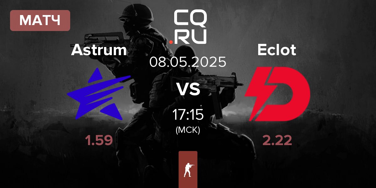 Матч Astrum vs Dynamo Eclot Eclot | 08.05