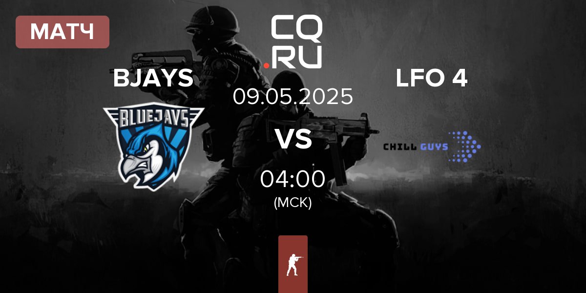 Матч BLUEJAYS BJAYS vs LFO 4 | 09.05