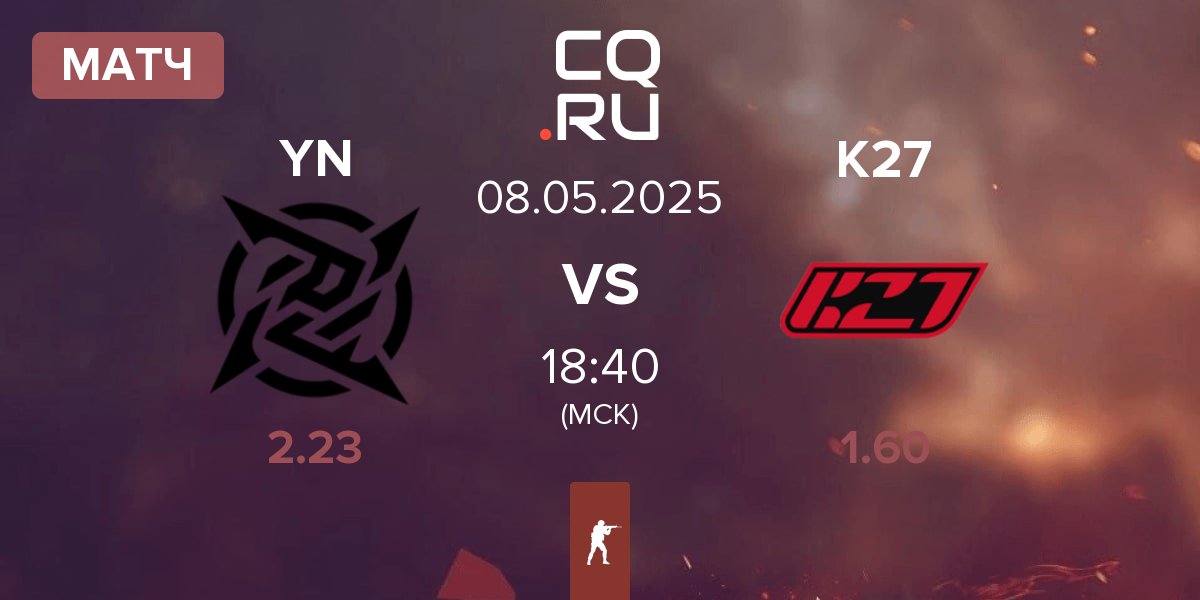 Матч Young Ninjas YN vs K27 | 08.05