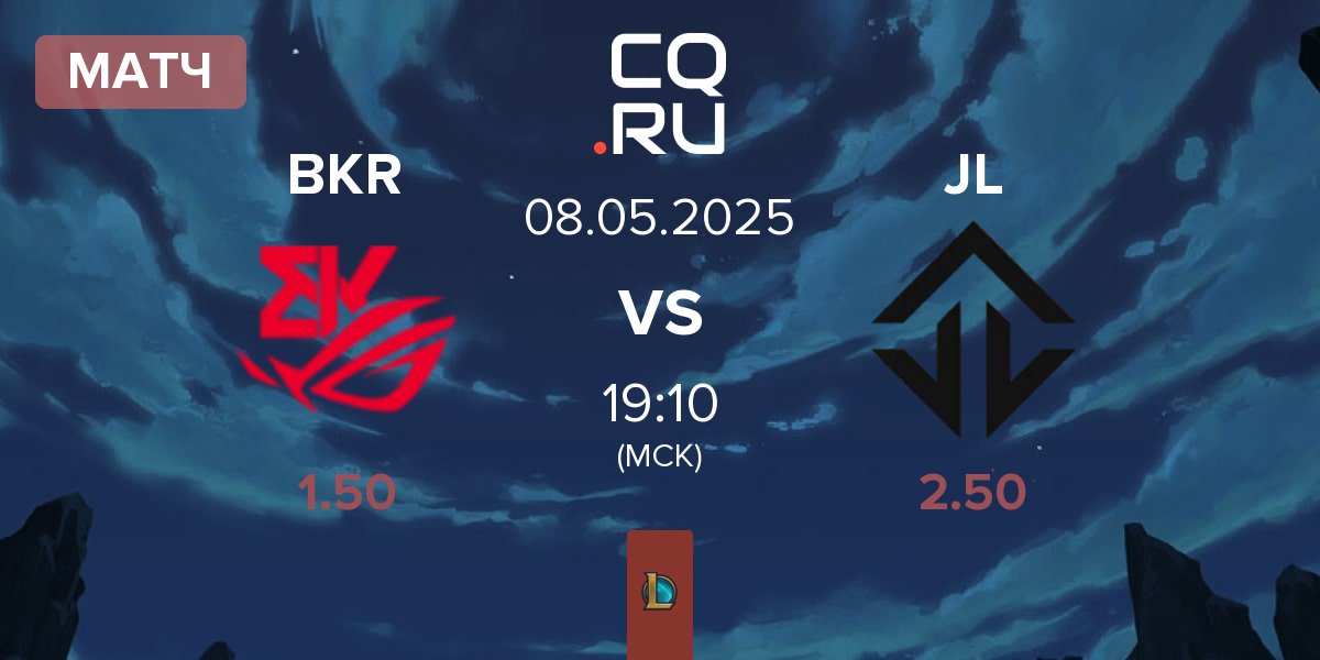 Матч BK ROG Esports BKR vs Joblife JL | 08.05