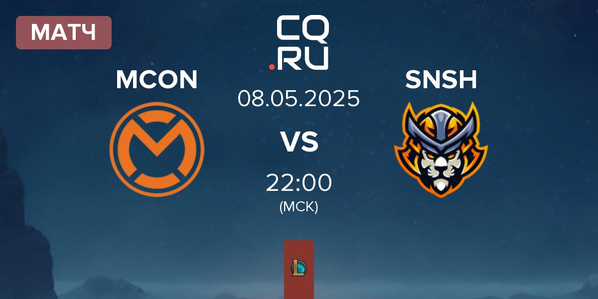 Матч mCon esports MCON vs Senshi eSports SNSH | 08.05