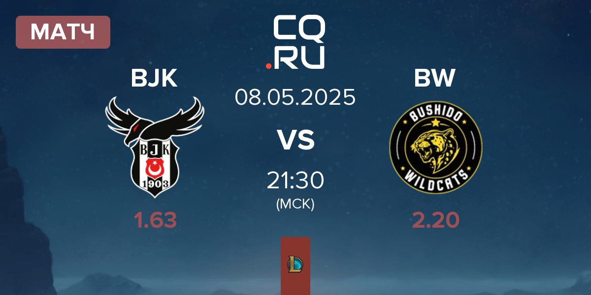 Матч Besiktas Esports BJK vs Bushido Wildcats BW | 08.05