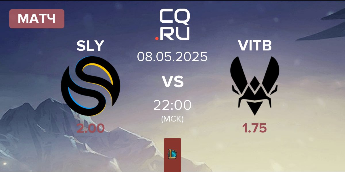 Матч Solary SLY vs Vitality.Bee VITB | 08.05