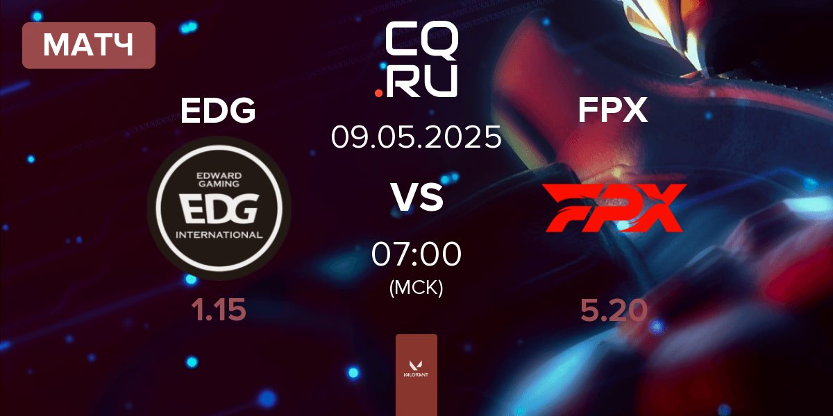 Матч Edward Gaming EDG vs FunPlus Phoenix FPX | 09.05