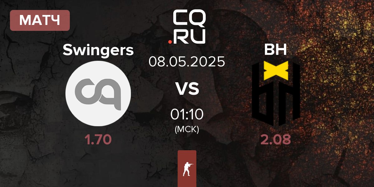 Матч Swingers vs Bounty Hunters BH | 08.05