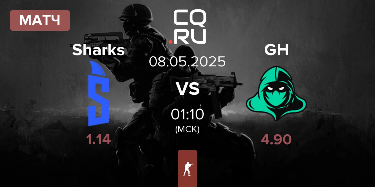 Матч Sharks Esports Sharks vs Game Hunters GH | 08.05