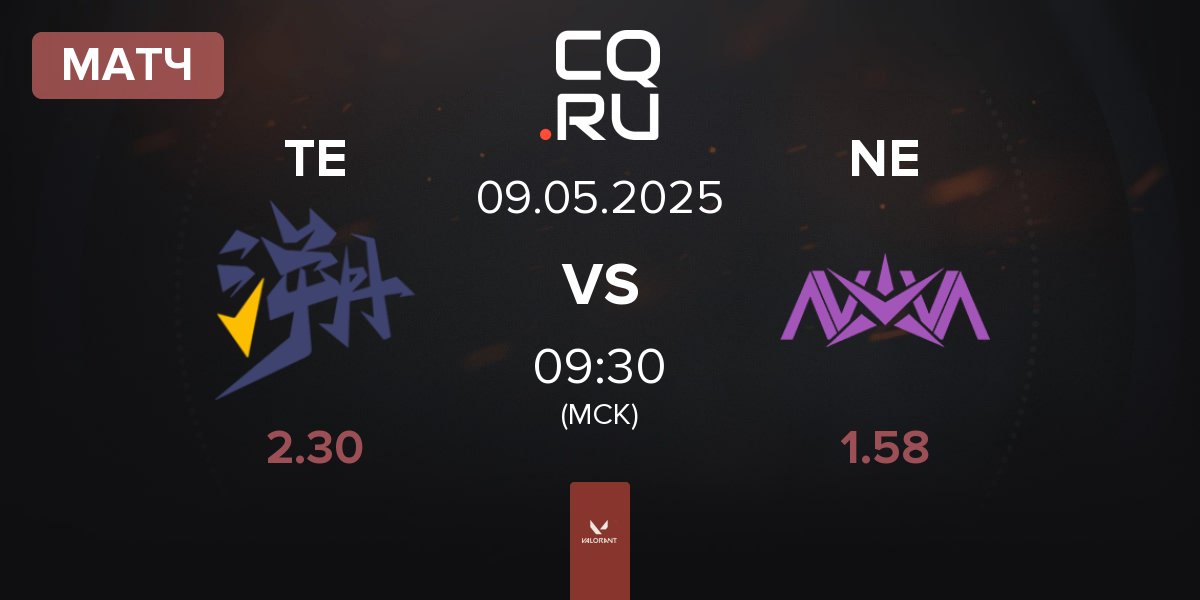 Матч Trace Esports TE vs Nova Esports NE | 09.05