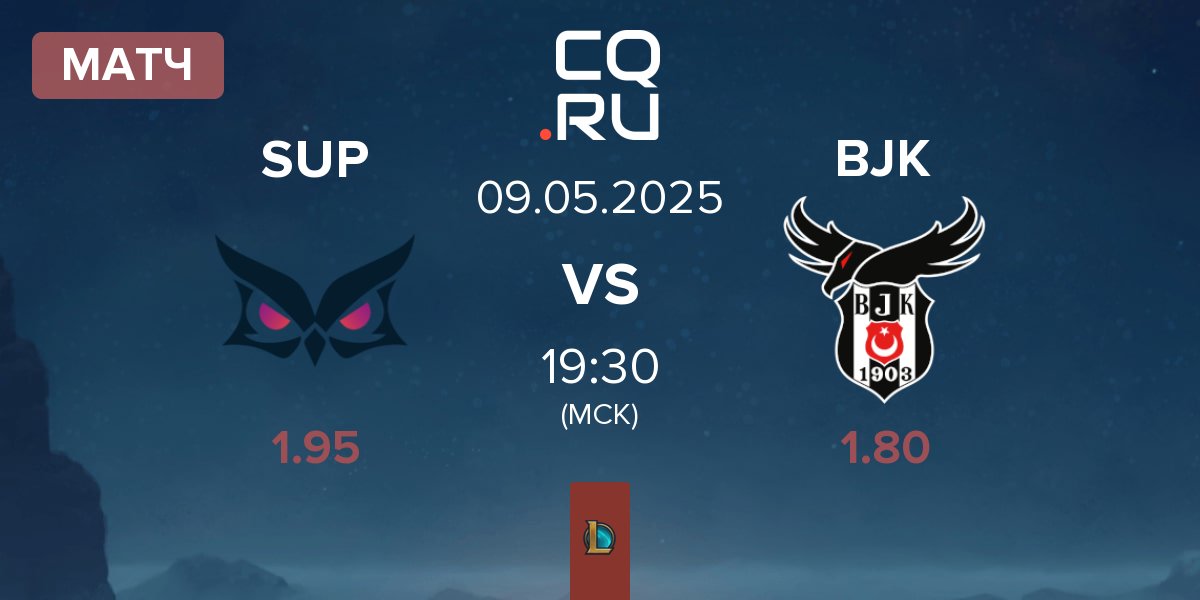 Матч Papara SuperMassive SUP vs Besiktas Esports BJK | 09.05