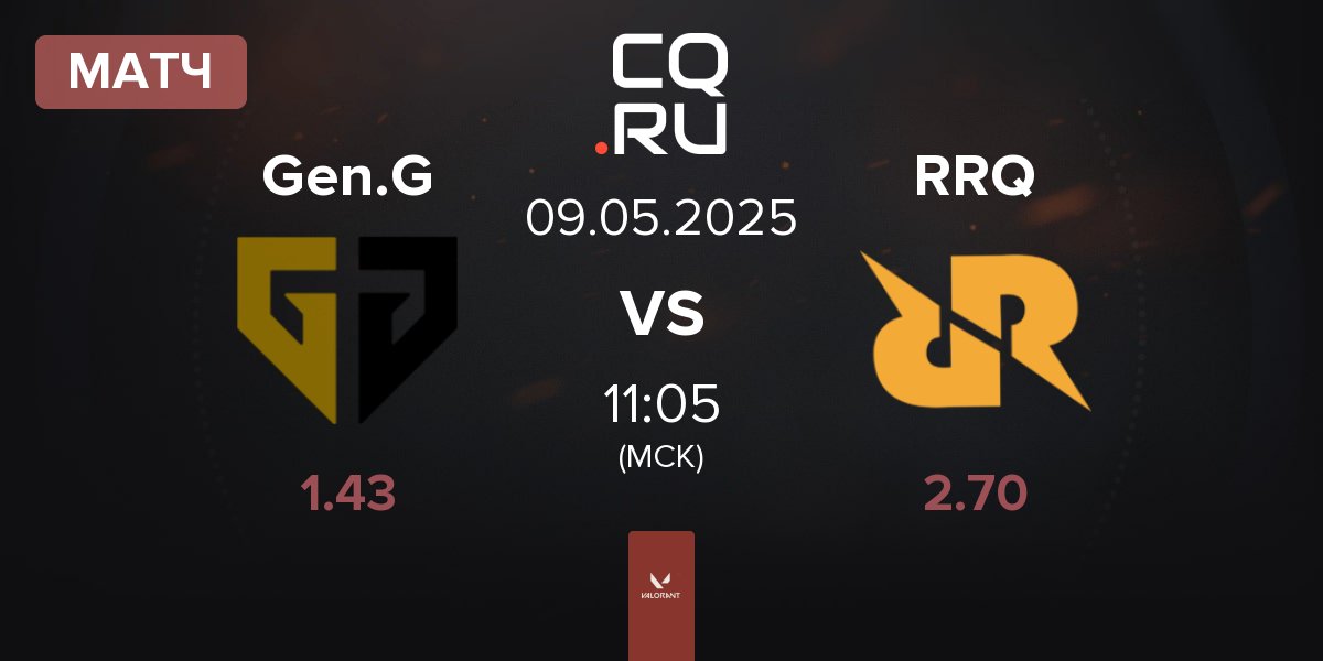 Матч Gen.G Esports Gen.G vs Rex Regum Qeon RRQ | 09.05