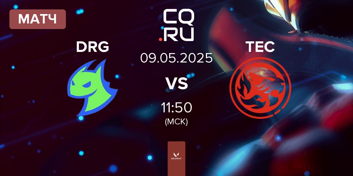 Матч Dragon Ranger Gaming DRG vs Titan Esports Club TEC | 09.05