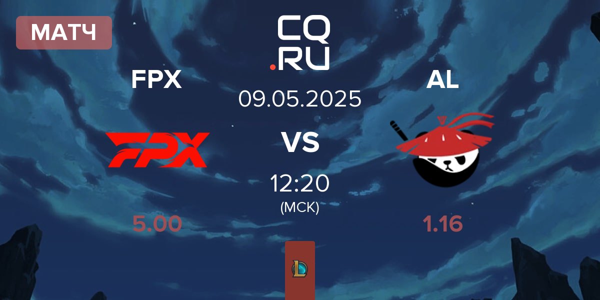 Матч FunPlus Phoenix FPX vs Anyone's Legend AL | 09.05