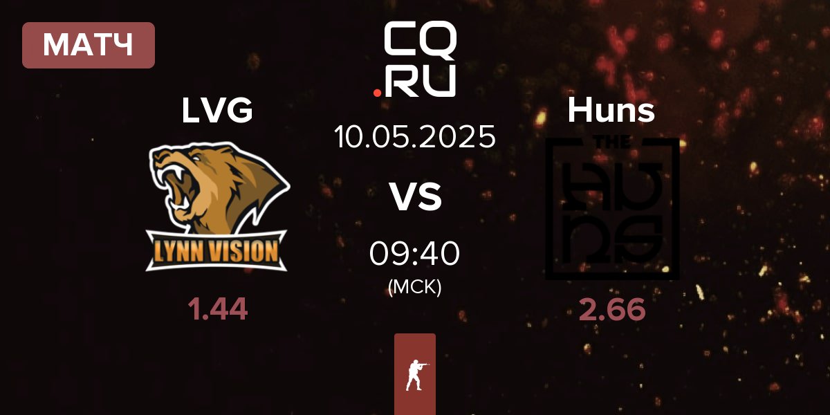Матч Lynn Vision Gaming LVG vs The Huns Huns | 10.05