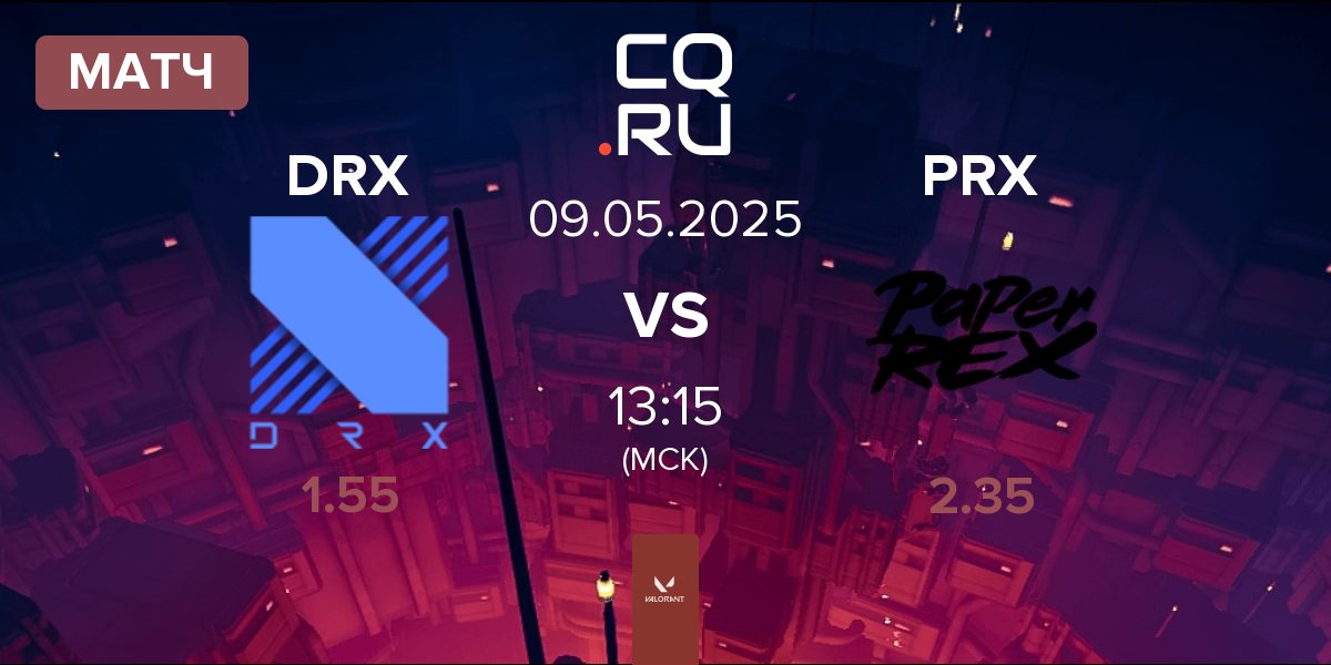 Матч DRX vs Paper Rex PRX | 09.05