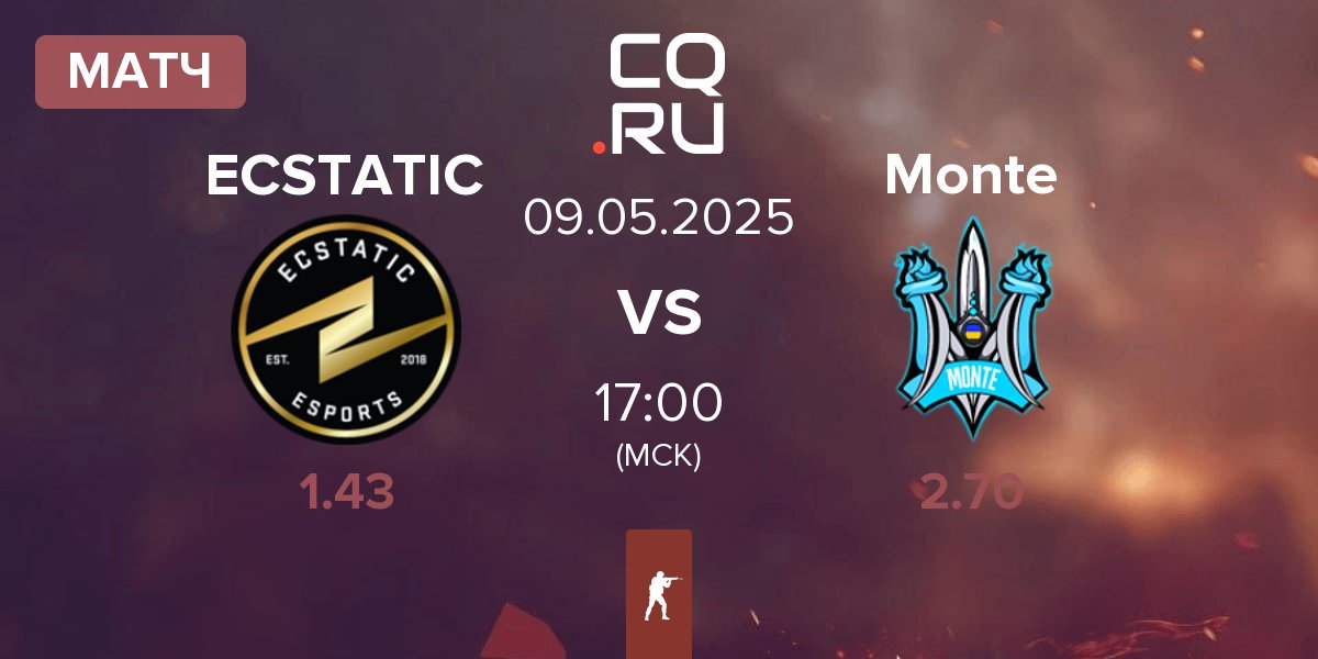 Матч ECSTATIC vs Monte | 09.05