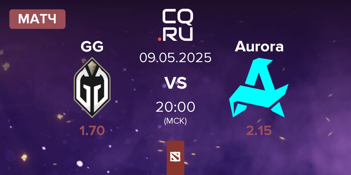 Матч Gaimin Gladiators GG vs Aurora | 09.05