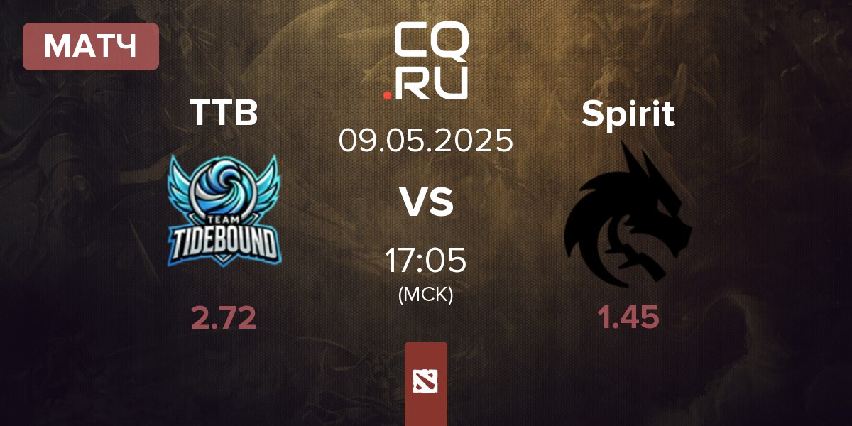 Матч Team TideBound TTB vs Team Spirit Spirit | 09.05