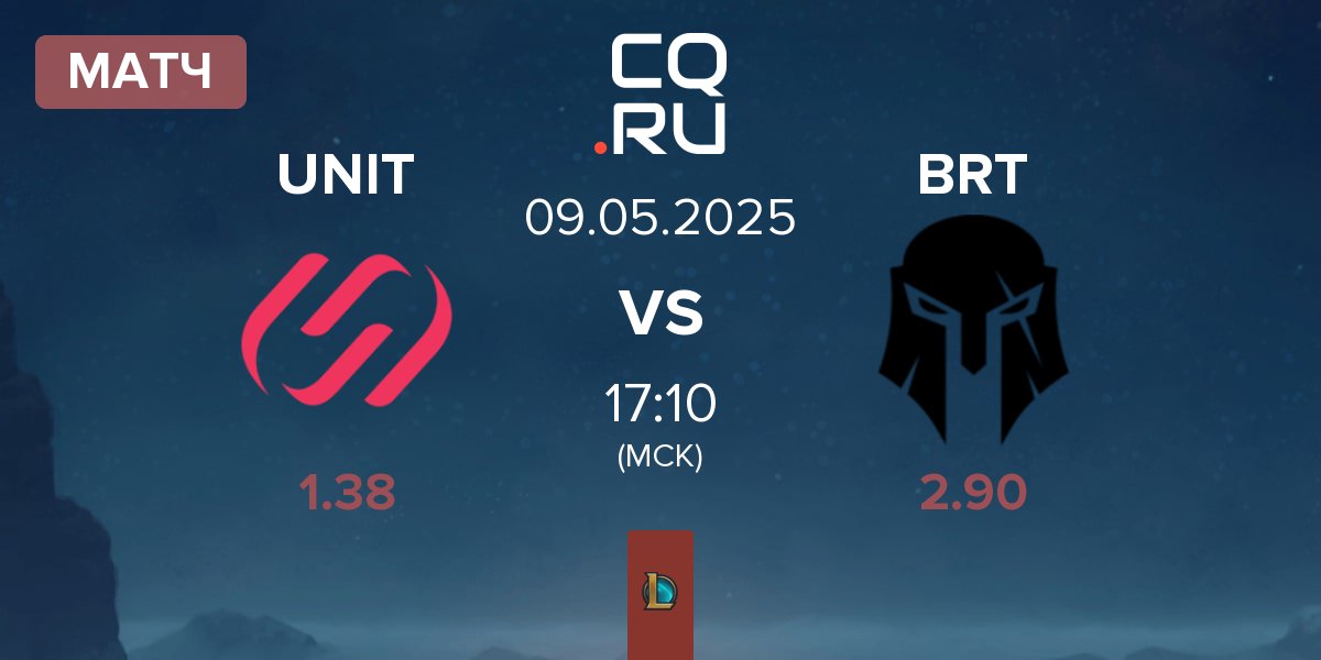 Матч Team UNiTY UNIT vs Team Brute BRT | 09.05