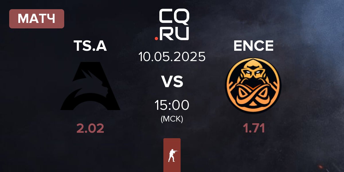 Матч Team Spirit Academy TS.A vs ENCE | 10.05