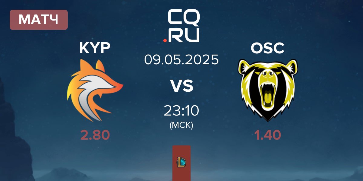 Матч Keypulse Esports KYP vs Odivelas Sports Club OSC | 09.05