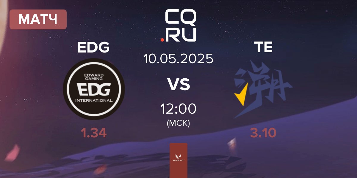 Матч Edward Gaming EDG vs Trace Esports TE | 10.05
