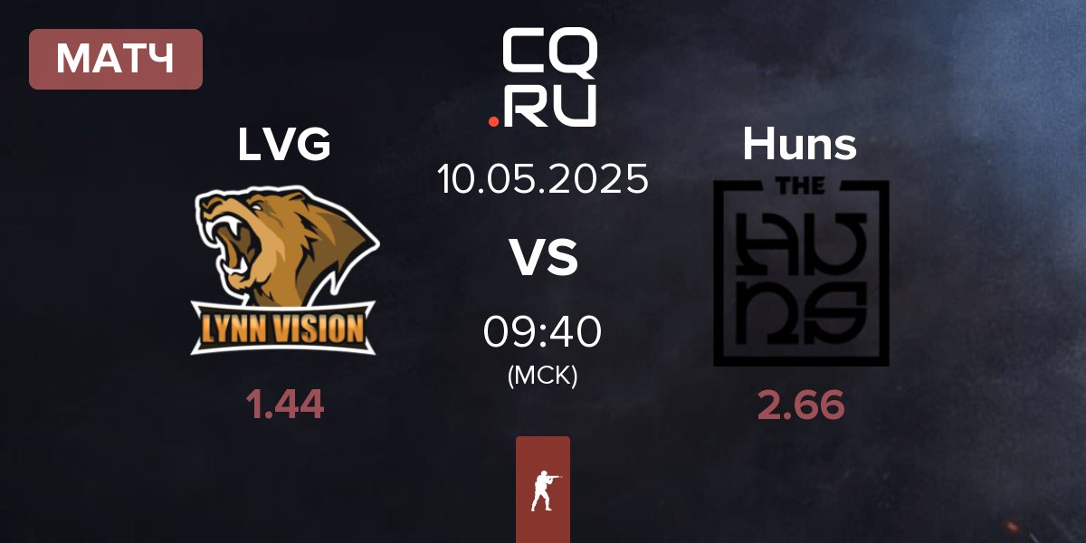 Матч Lynn Vision Gaming LVG vs The Huns Huns | 10.05