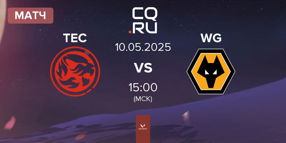 Матч Titan Esports Club TEC vs Wolves Esports WG | 10.05